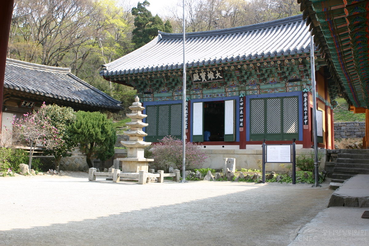 개심사