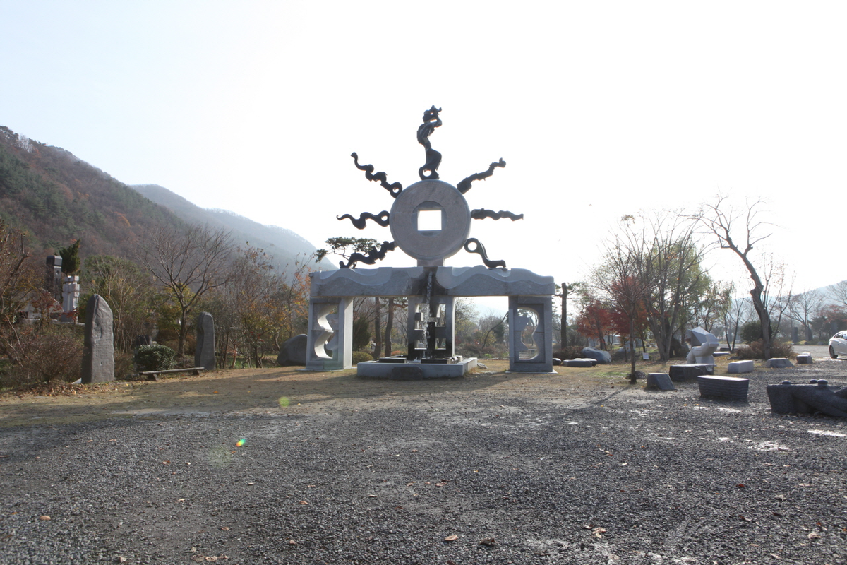 개화예술공원