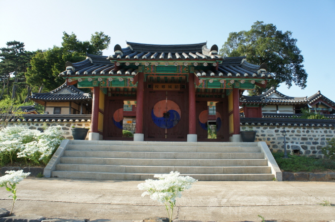 결성향교