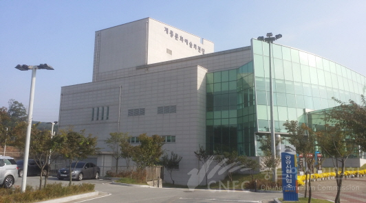 계룡문화예술의전당