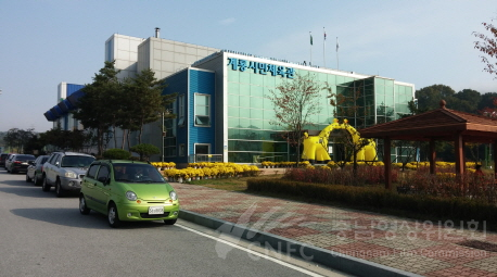 계룡시민체육관