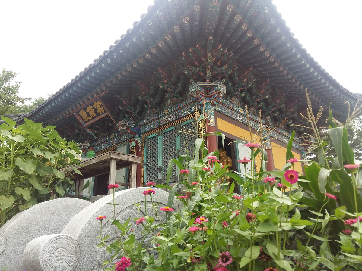 고성사