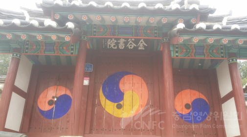 금곡서원