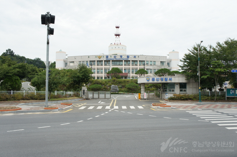금산경찰서