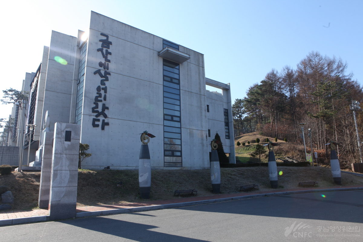 금산다락원
