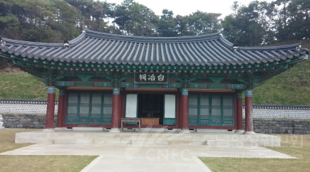 김좌진장군생가터