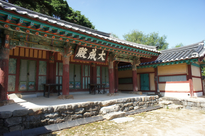 대흥향교