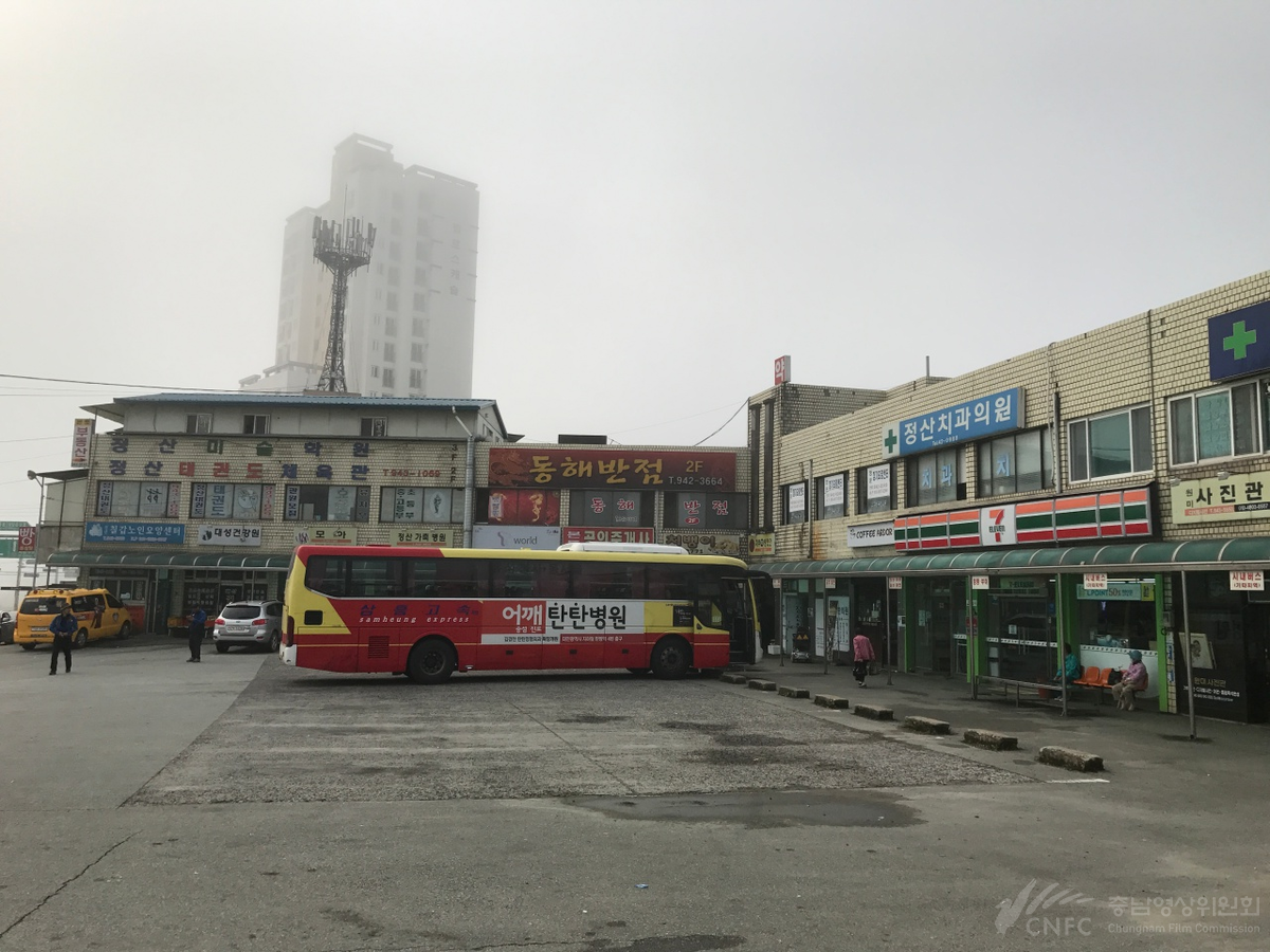 정산시외버스터미널