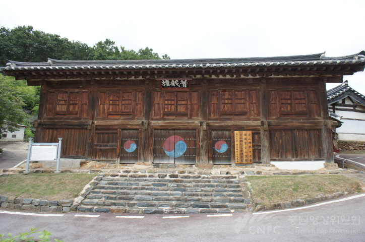 정산향교