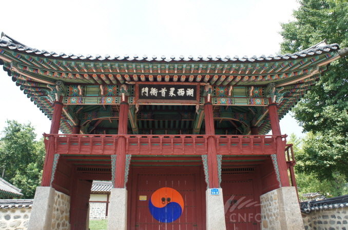 직산현관아