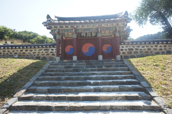 창렬사