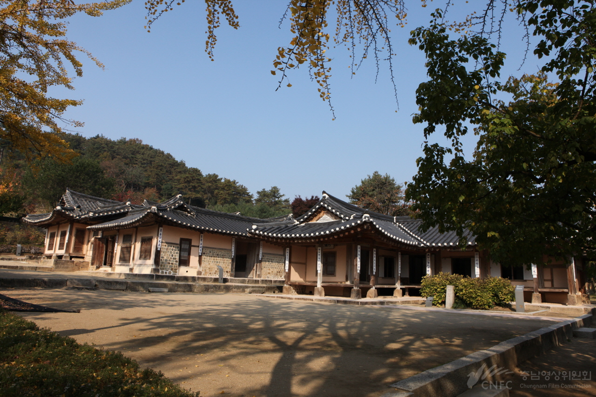 추사 고택