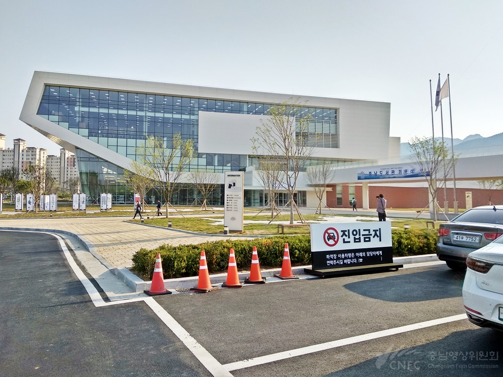 충남도서관