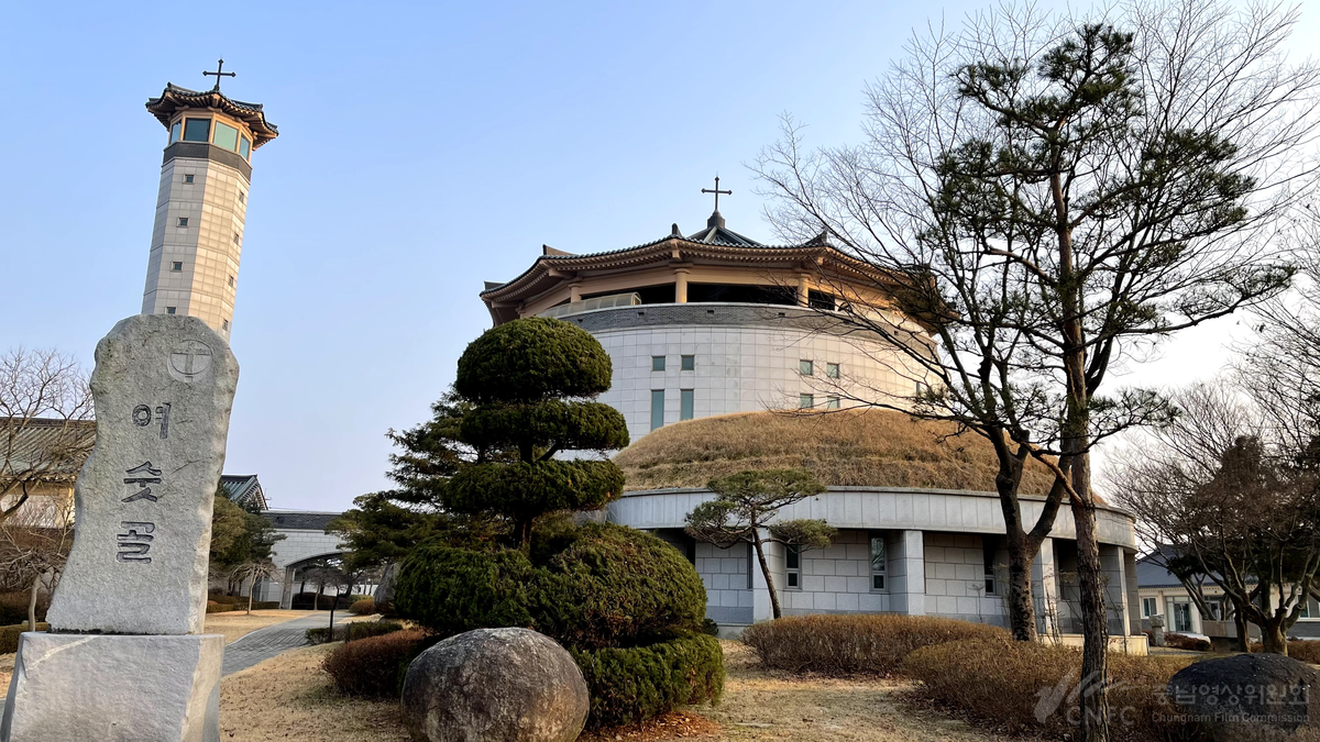 해미순교성지