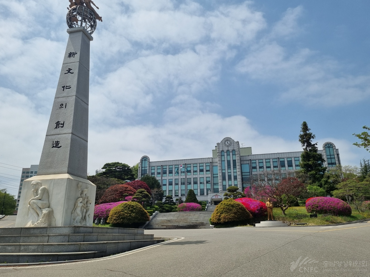 신성대학교