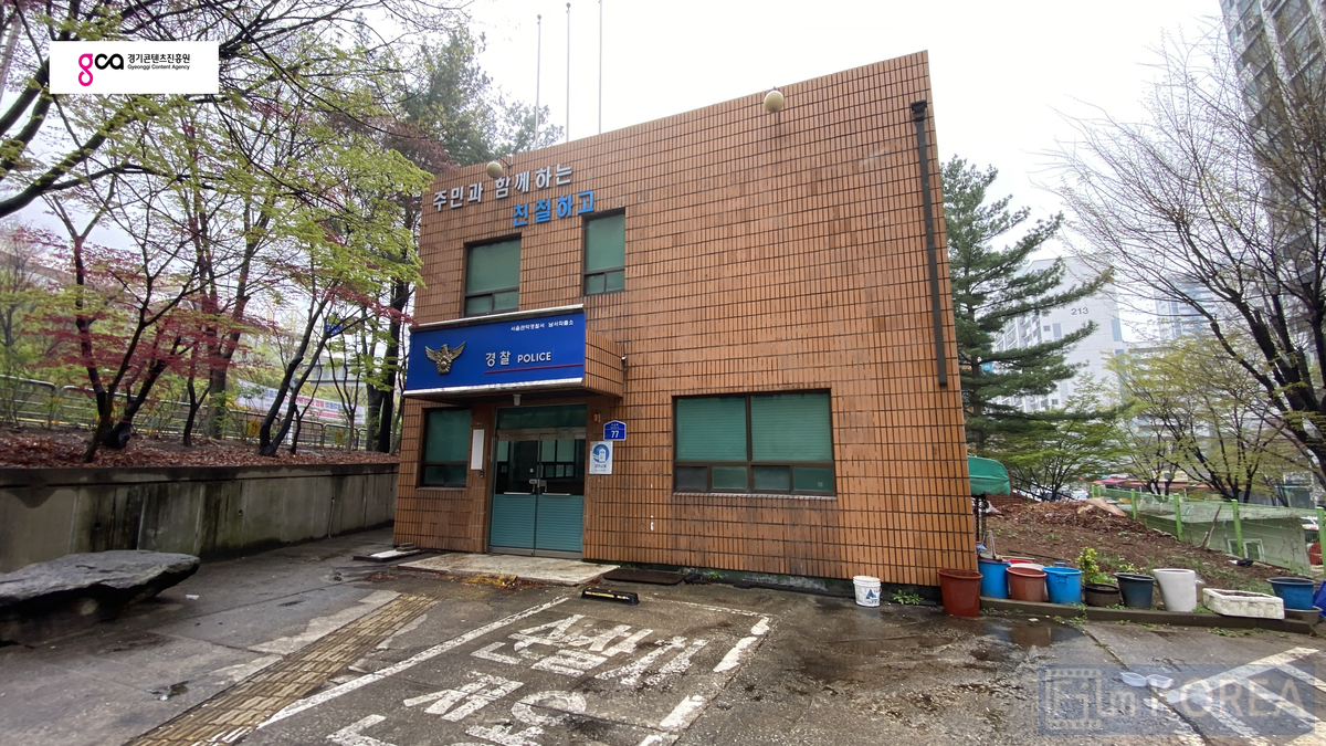 (구) 재궁치안센터