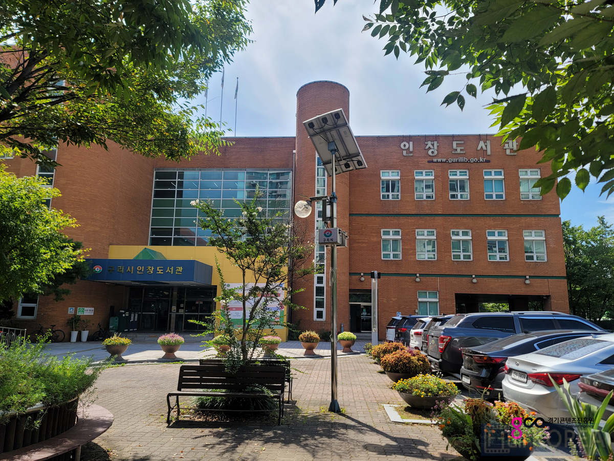 인창도서관