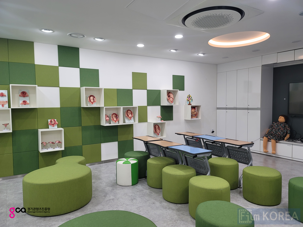 구리시 청소년 성문화센터