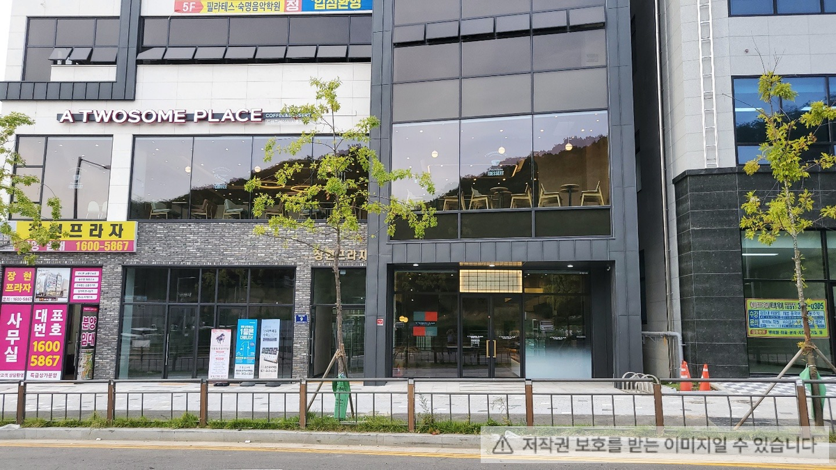 투썸플레이스 시흥장현점