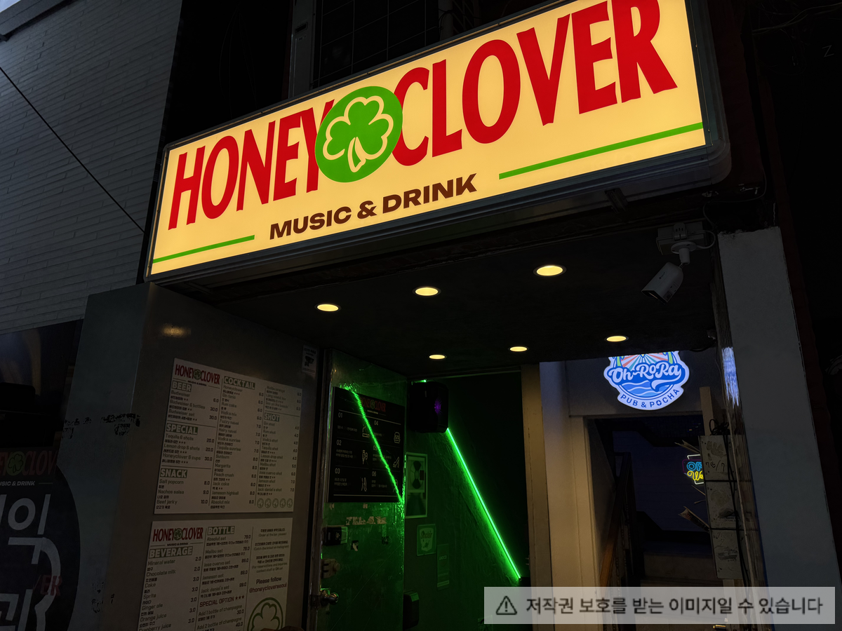 허니클로버 HONEYCLOVER