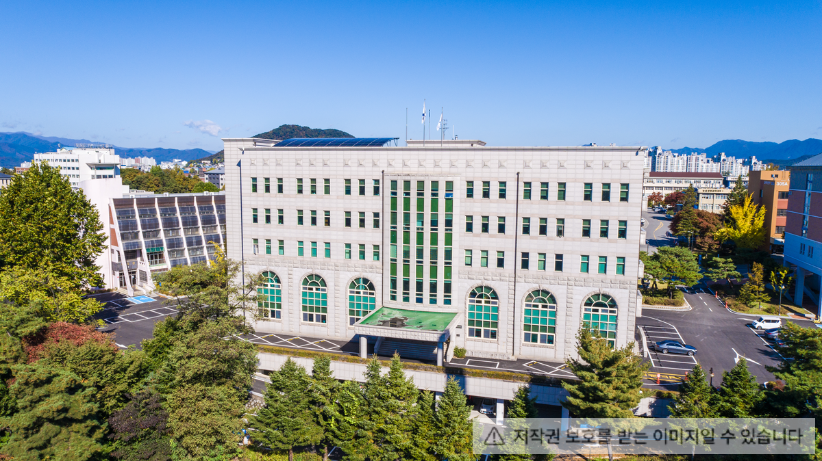 강원대학교 대학본부