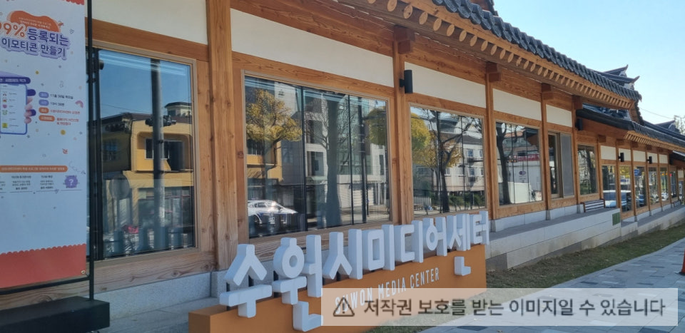수원시미디어센터