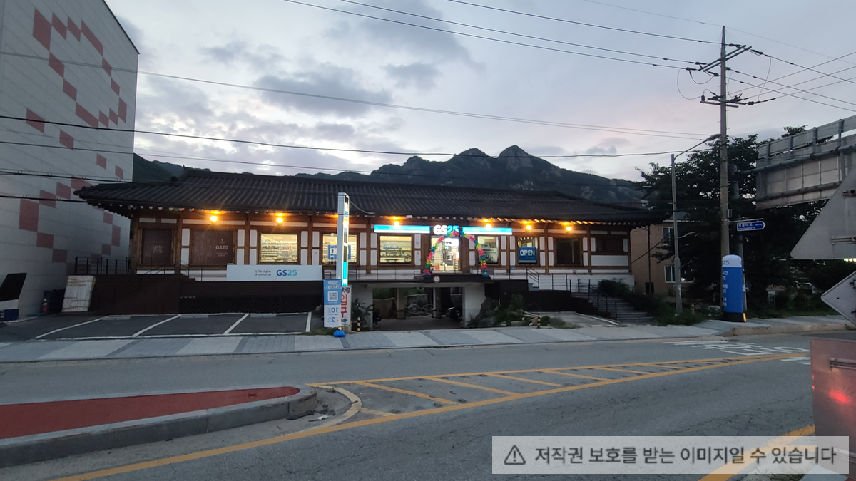 한옥 건물(편의점, 펜션)