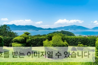 남해토피아랜드